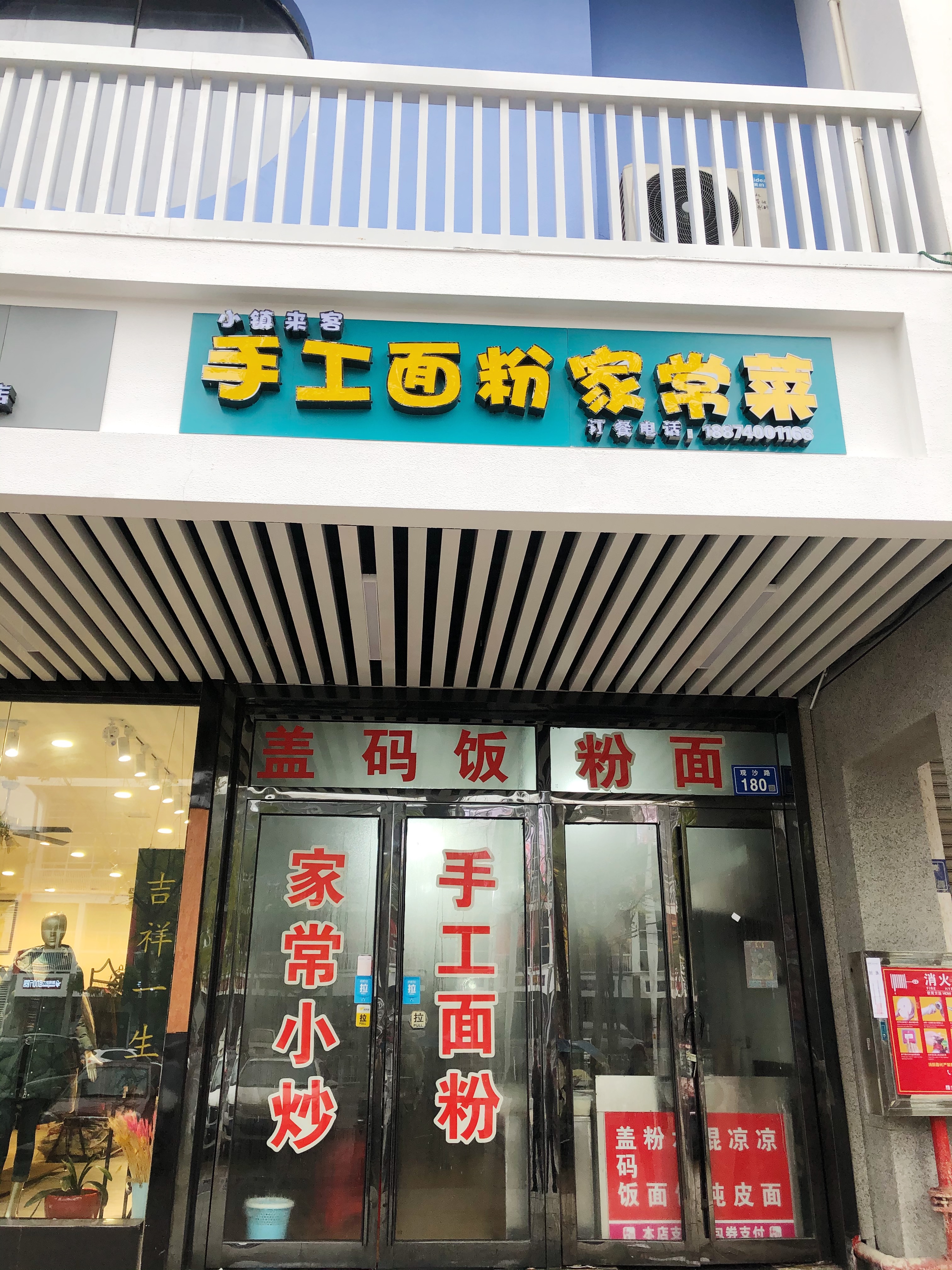案例 - 中国经营网