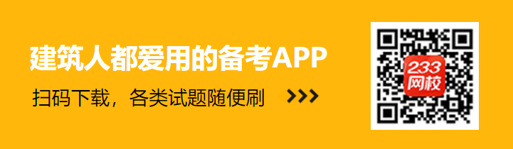 一建市政案例分析题及答案详解（14）